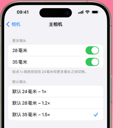 吉林苹果15Pro维修店分享苹果iPhone15Pro拍摄技巧 