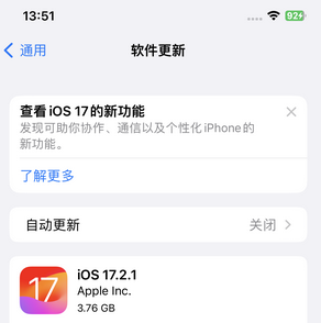 吉林苹果15维修站分享如何更新iPhone15的Safari浏览器