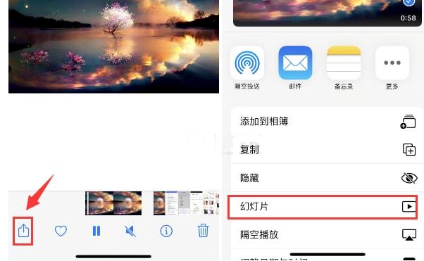 吉林苹果15维修预约分享iPhone15相册视频如何循环播放 