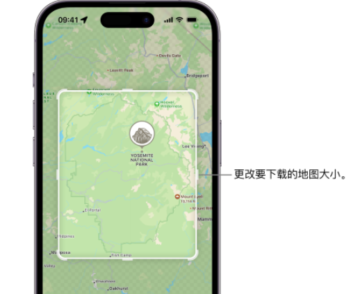 吉林苹果手机维修店分享如何在iPhone上下载离线地图 