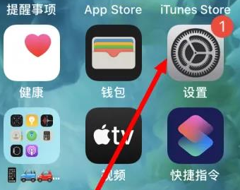 吉林吉林苹果维修服务iPhone如何把safari浏览器换成chrome浏览器