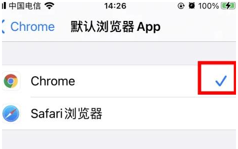 吉林吉林苹果维修服务iPhone如何把safari浏览器换成chrome浏览器