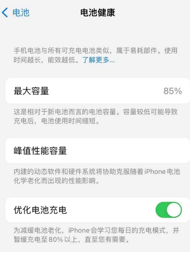 吉林苹果手机维修店分享iPhone运行缓慢怎么办 