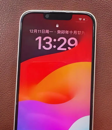 吉林苹果14服务站分享苹果14过热自动关机怎么办